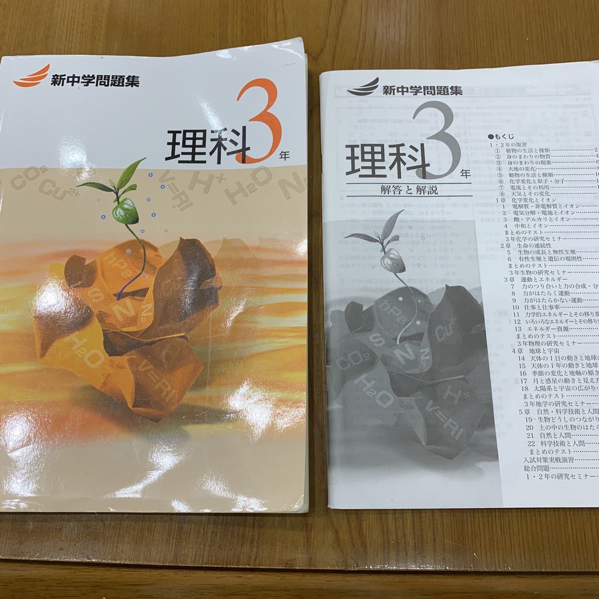 ヤフオク B 入試問題集 塾教材 京進 京都 新中学問題集 ヤフオク B 入試問題集 塾教材 京進 京都 新中学問題集