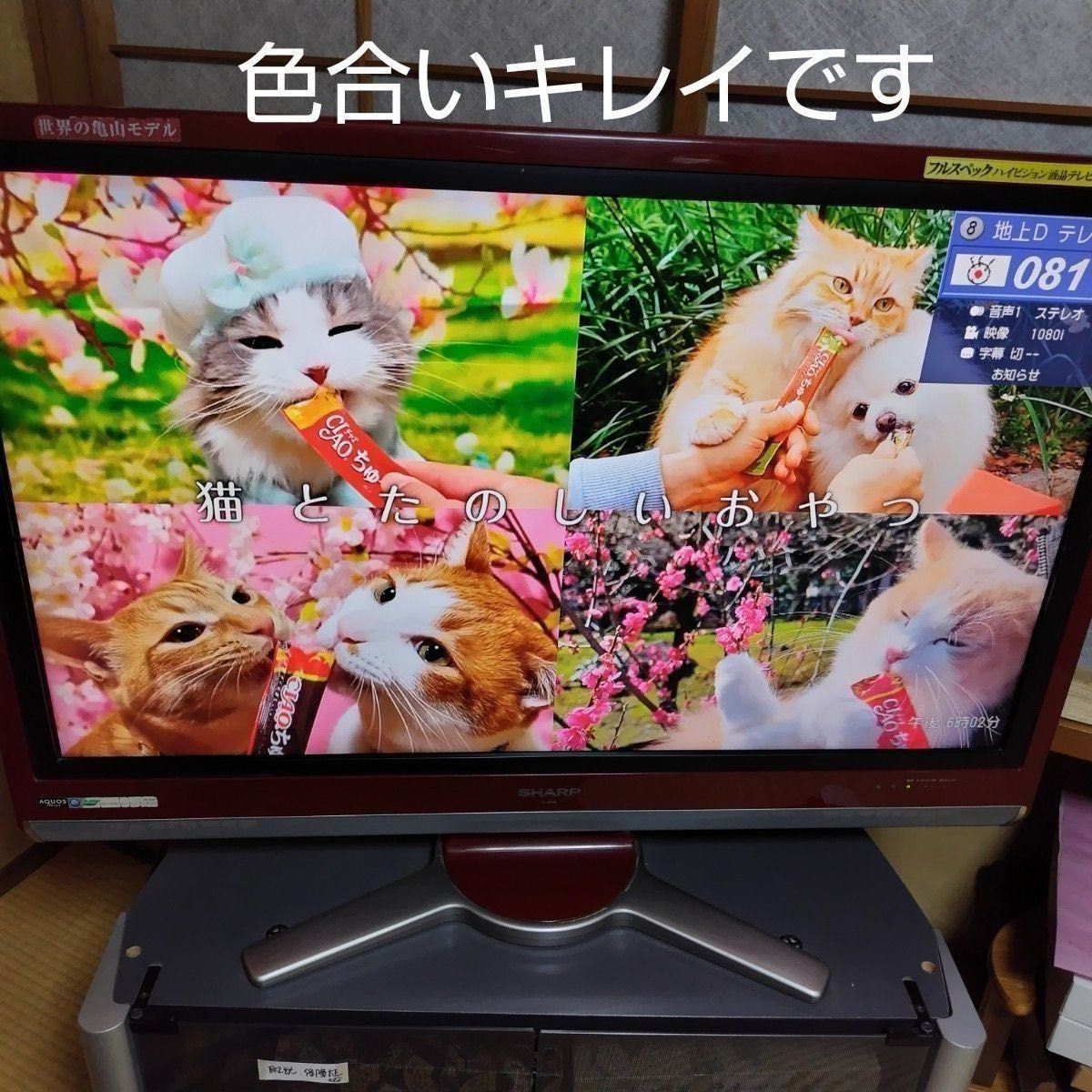 処分価格37インチAQUOS シャープ SHARP 液晶テレビ アクオス LC 処分価格37インチAQUOS シャープ SHARP 液晶テレビ アクオス LC