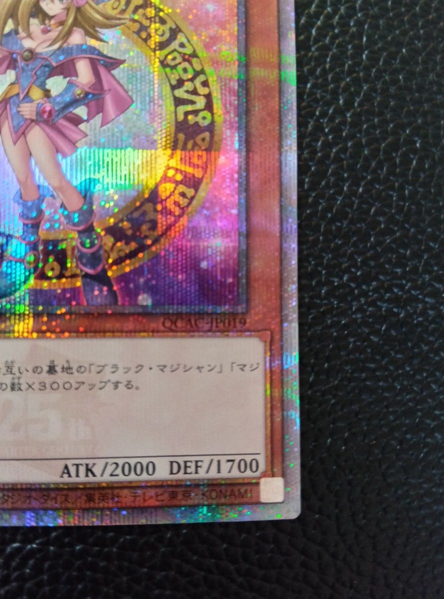遊戯王 クォーターセンチュリーアートコレクション ブラック 遊戯王 クォーターセンチュリーアートコレクション ブラック