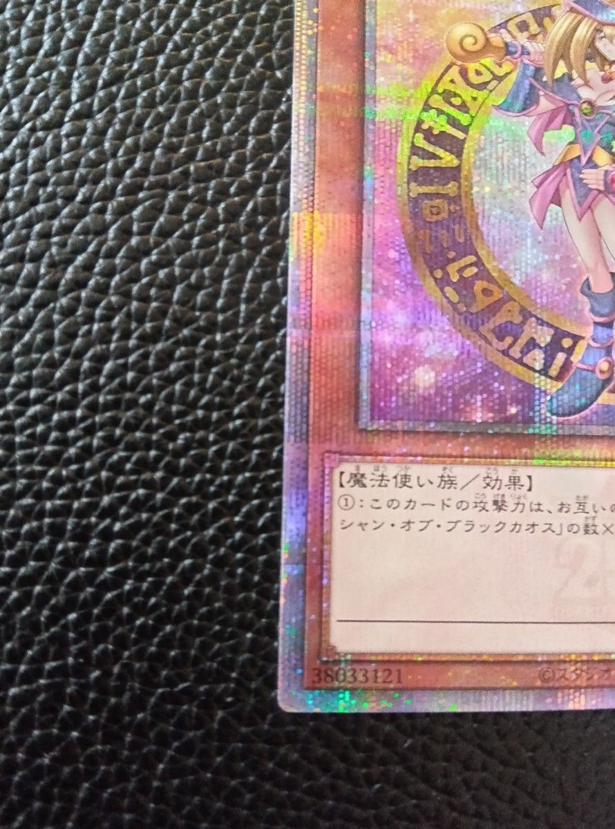 遊戯王 クォーターセンチュリーアートコレクション ブラック 遊戯王 クォーターセンチュリーアートコレクション ブラック