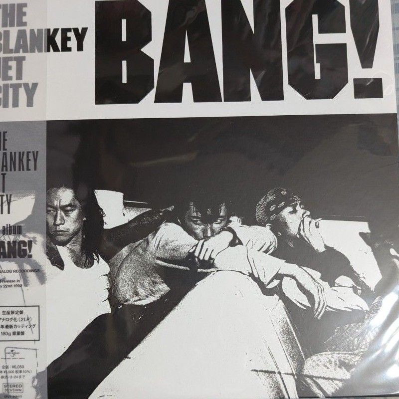 アナログレコード ブランキージェットシティ blankey jet city bang LP アナログレコード ブランキージェットシティ blankey jet city bang LP