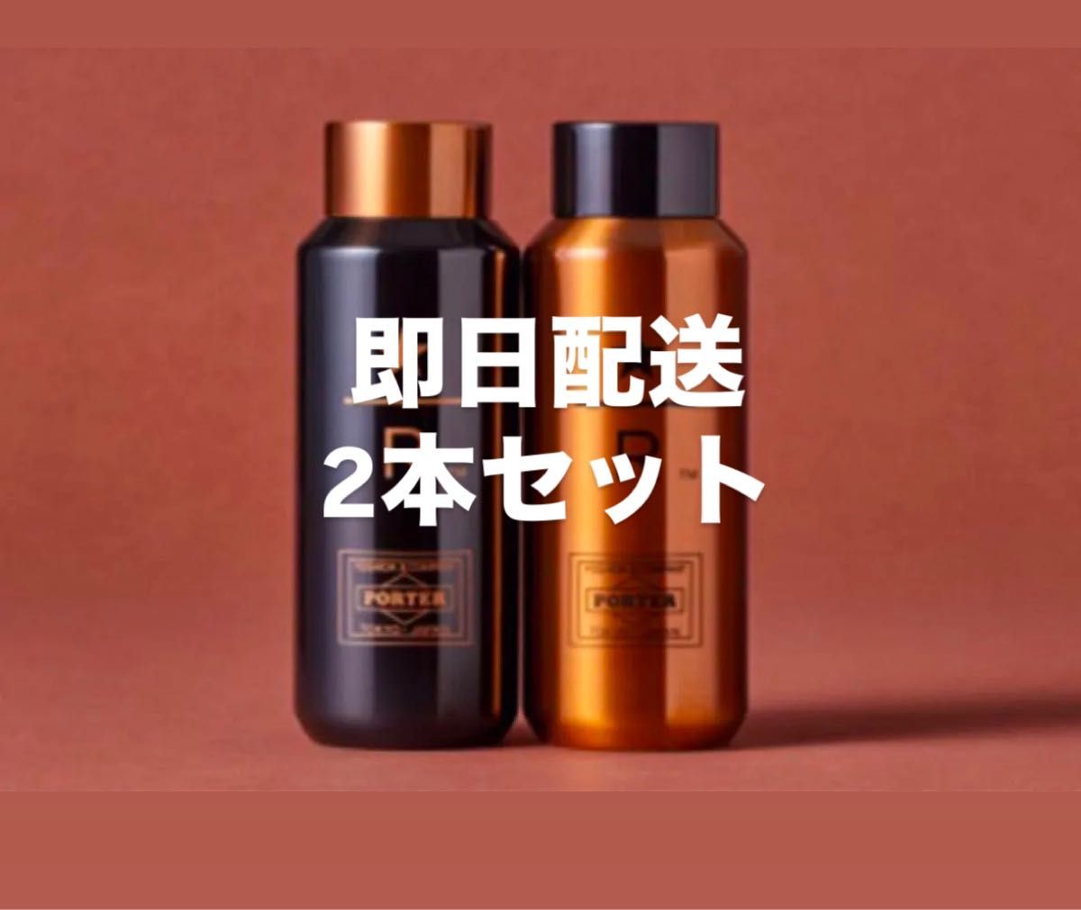 スタバ スターバックス StarbucksPORTER ポータースターバックス スタバ スターバックス StarbucksPORTER ポータースターバックス