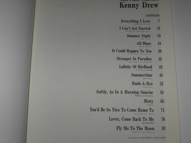 ジャズ・ピアノ・コレクション ケニー・ドリュー/難あり/Kenny Drew JAZZ PIANO COLLECTIONの画像2