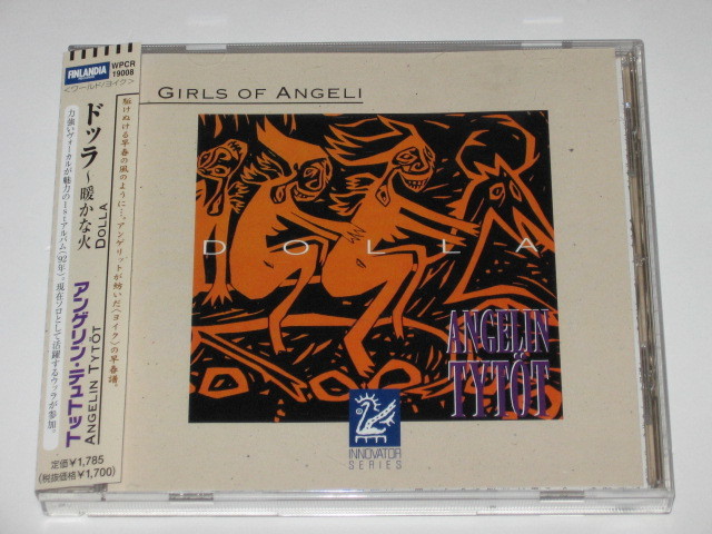 おすすめネット CD アンゲリン・テュトット『ドッラ Tytot) (Angelin