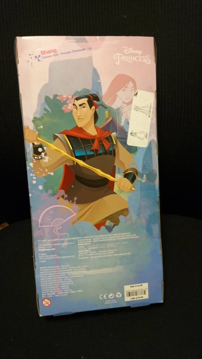 ヤフオク ディズニー プリンセス 王子 ムーラン シャン隊 ヤフオク ディズニー プリンセス 王子 ムーラン シャン隊