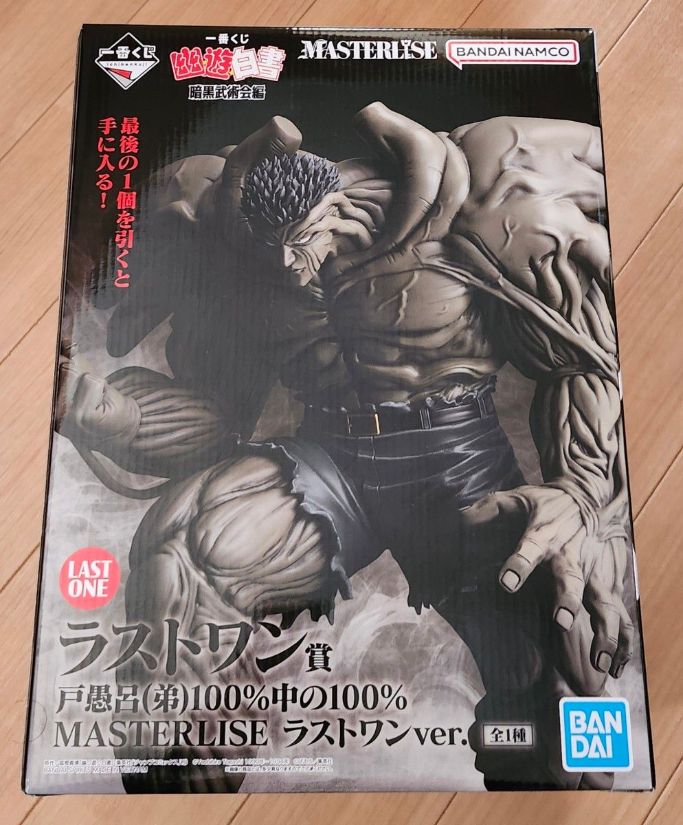 一番くじ 幽 遊 白書 暗黒武術会編 ラストワン賞 戸愚呂(弟)100 一番くじ 幽 遊 白書 暗黒武術会編 ラストワン賞 戸愚呂(弟)100