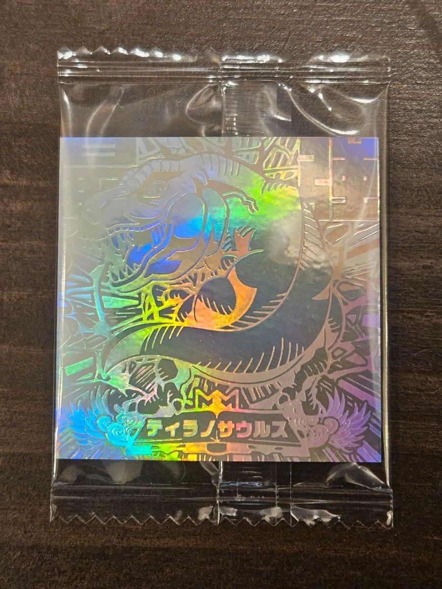 最終値下げ 本日限定 最強王図鑑シール ssskor シークレット 最終値下げ 本日限定 最強王図鑑シール ssskor シークレット
