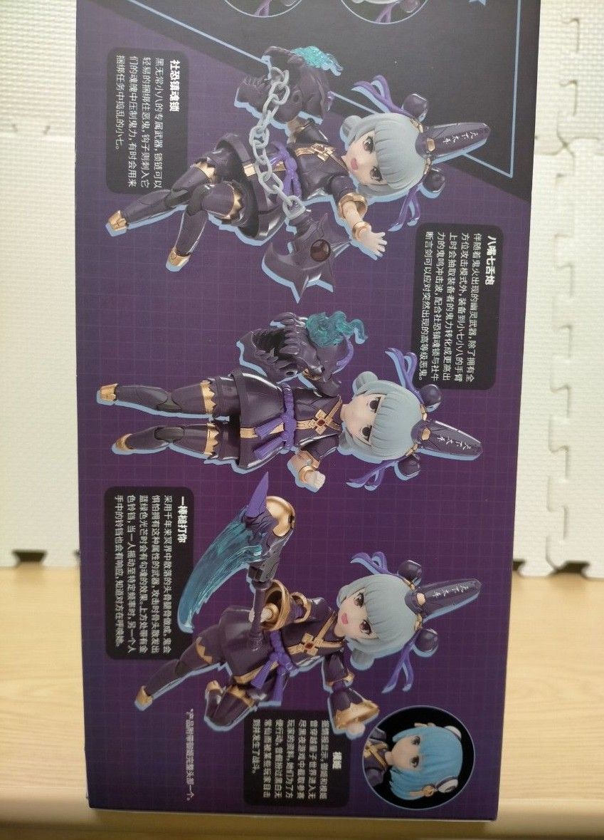 未使用品】黒白天常仙 中国 美少女 プラモデル 1/12 SCALE 未使用品】黒白天常仙 中国 美少女 プラモデル 1/12 SCALE