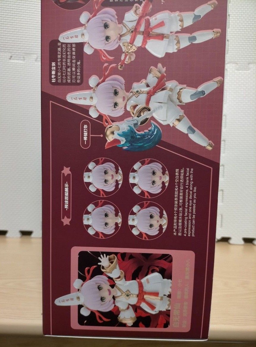 未使用品】黒白天常仙 中国 美少女 プラモデル 1/12 SCALE 未使用品】黒白天常仙 中国 美少女 プラモデル 1/12 SCALE