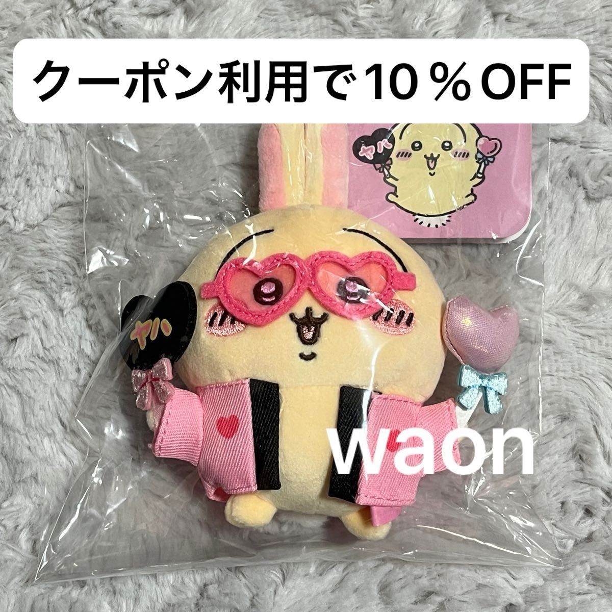 新品未使用タグ付き】ちいかわ オタ活 うさぎマスコット 新品未使用タグ付き】ちいかわ オタ活 うさぎマスコット