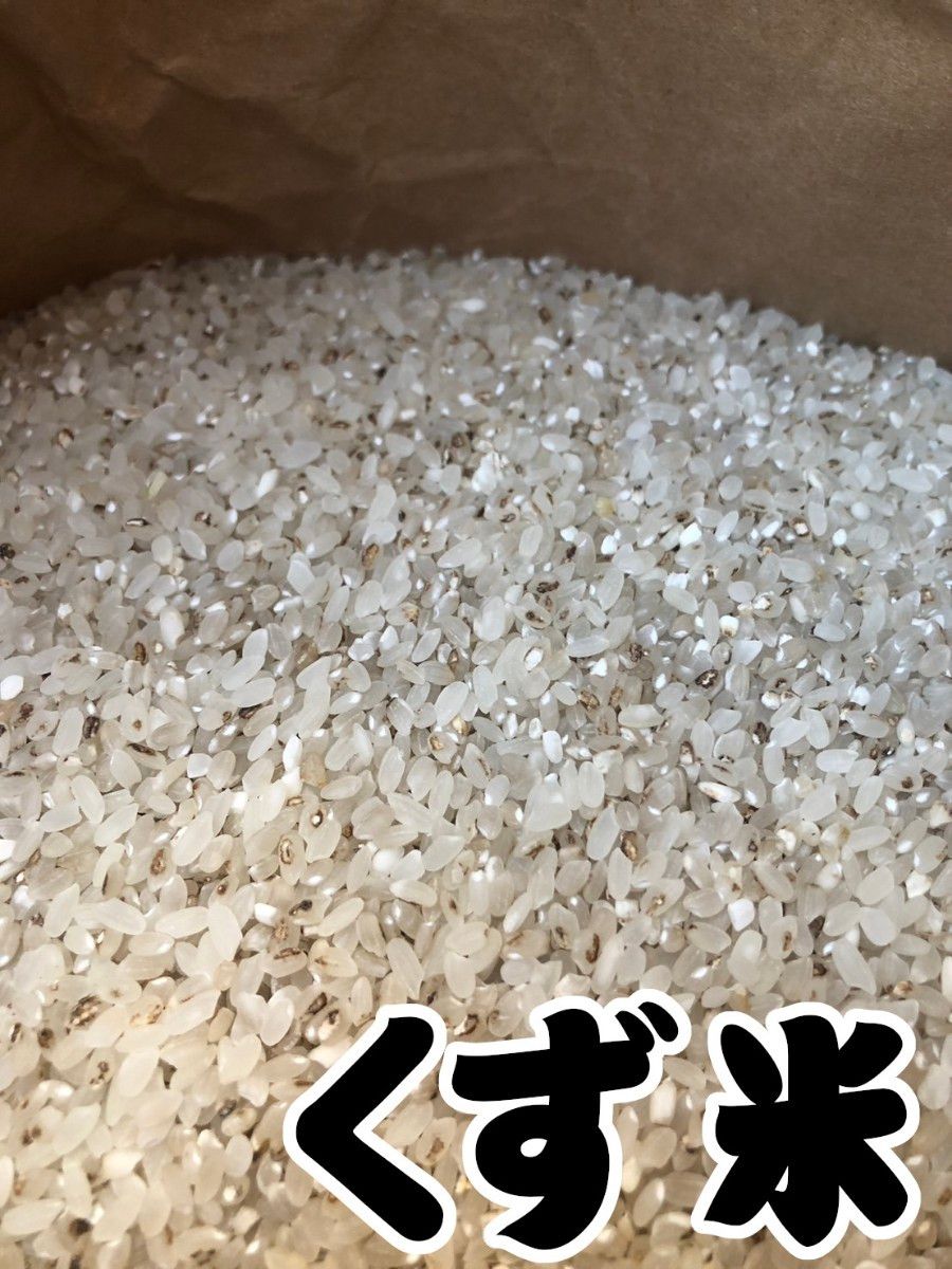 小米 20kg 鶏飼料 野鳥の餌に使えるお米 くず米 20kg 鶏飼料 野鳥の餌に使えるお米 鳥のエサ