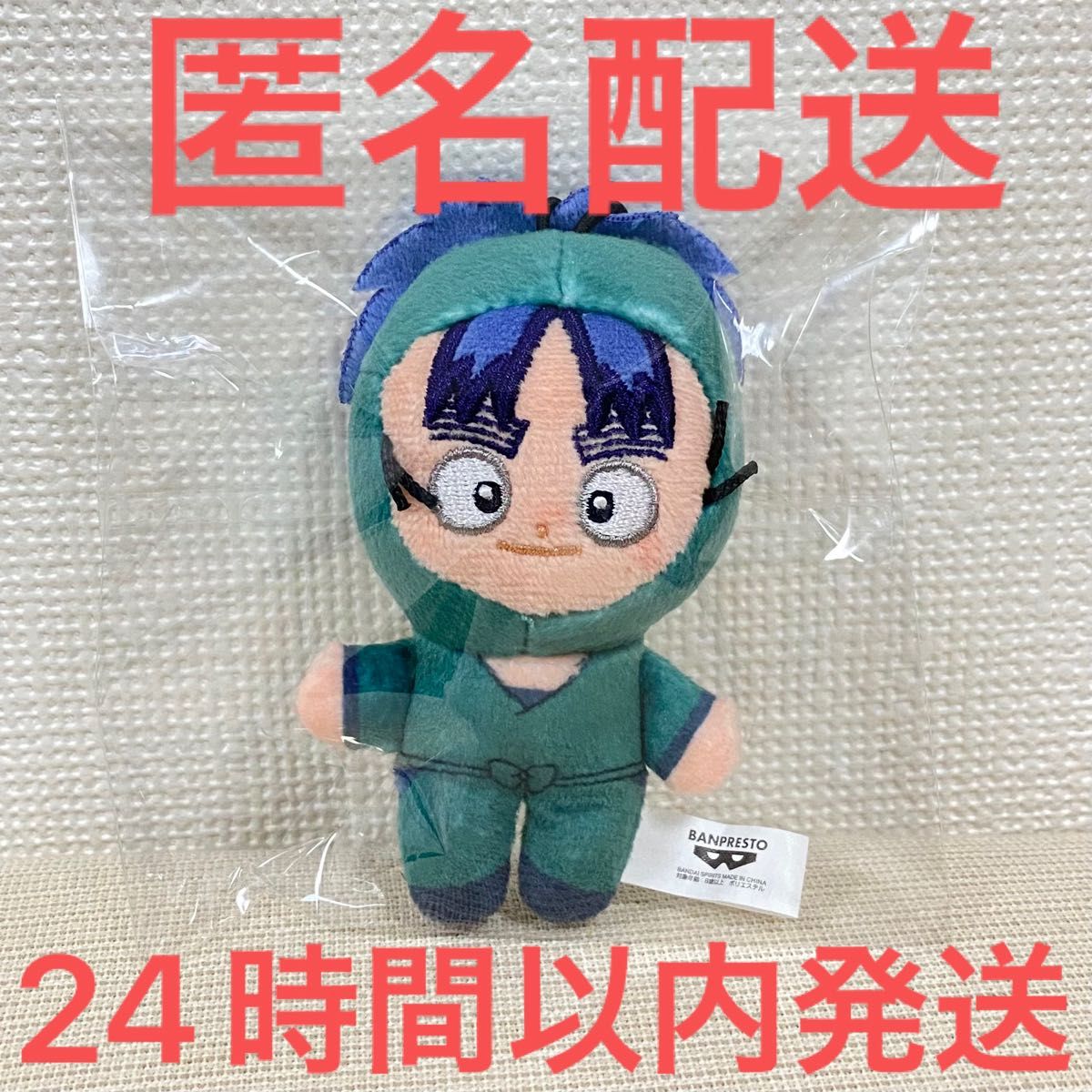忍たま乱太郎 ほわぬい 七松小平太|Yahoo!フリマ(旧PayPayフリマ) 忍たま乱太郎 ほわぬい 七松小平太|Yahoo!フリマ(旧PayPayフリマ)