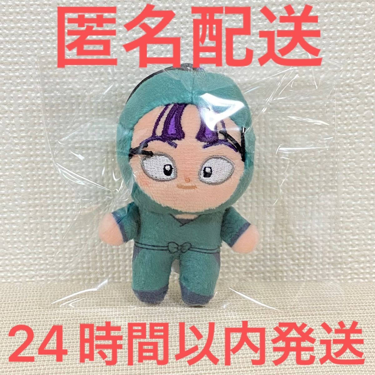 忍たま乱太郎 ほわぬい 立花仙蔵|Yahoo!フリマ(旧PayPayフリマ) 忍たま乱太郎 ほわぬい 立花仙蔵|Yahoo!フリマ(旧PayPayフリマ)