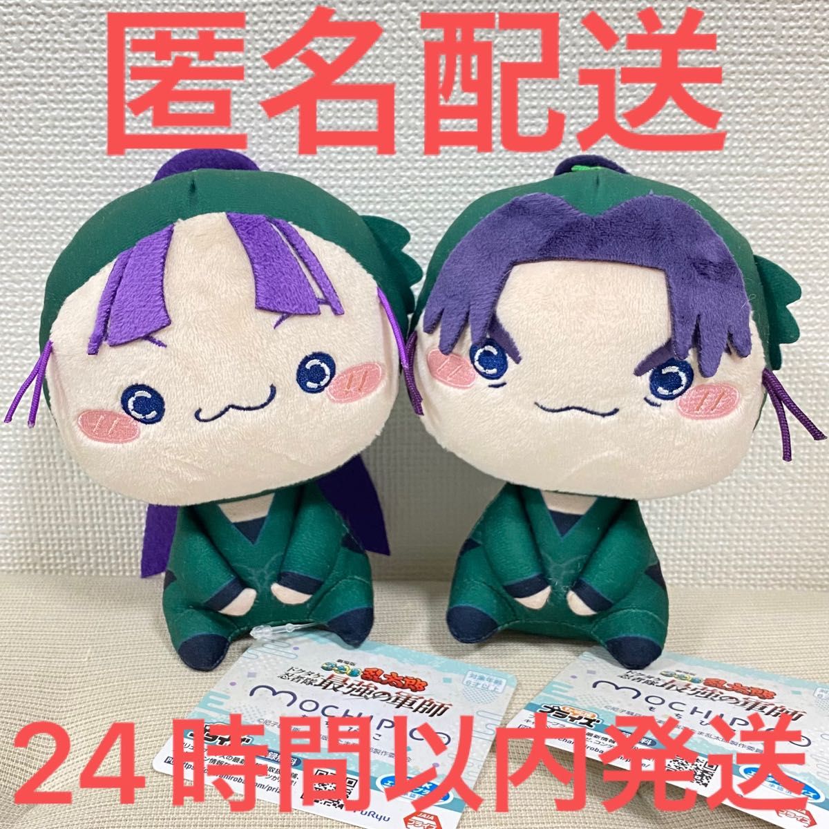 劇場版 忍たま乱太郎 ドクタケ忍者隊最強の軍師 もちぴこ 劇場版 忍たま乱太郎 ドクタケ忍者隊最強の軍師 もちぴこ