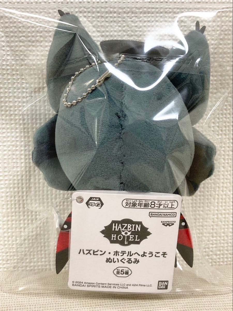 ナムコ限定 ハズビン・ホテルへようこそ ぬいぐるみ ちびぐるみ ナムコ限定 ハズビン・ホテルへようこそ ぬいぐるみ ちびぐるみ