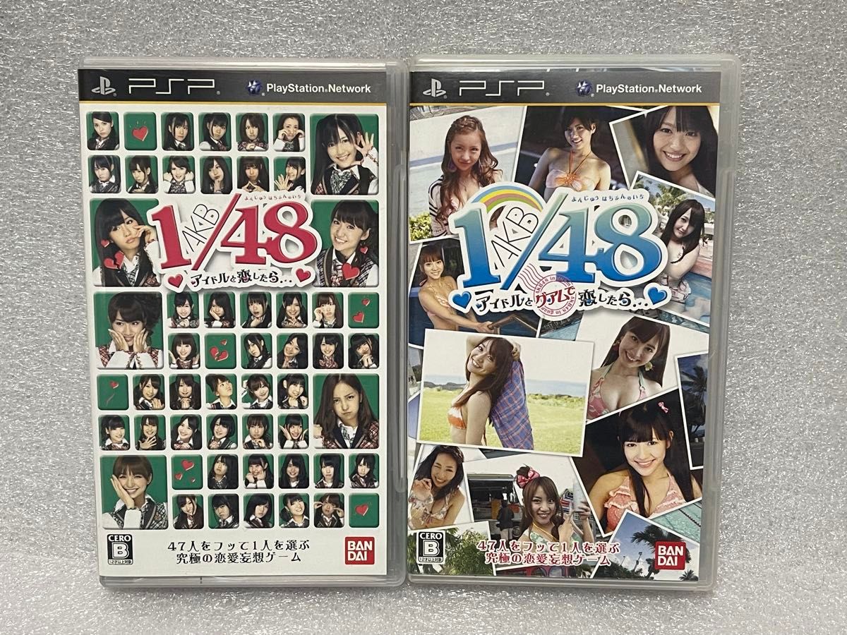 PSP ゲームソフト AKB48 アイドルと恋したら アイドルとグアムで PSP ゲームソフト AKB48 アイドルと恋したら アイドルとグアムで