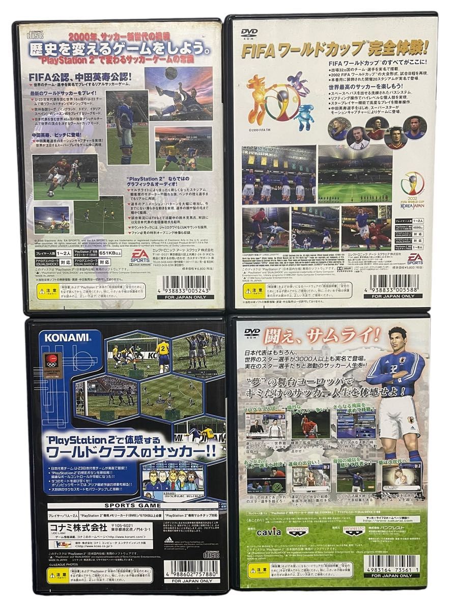 PS2 ゲームソフト サッカー 4本セット FIFAサッカー 2002 FIFA PS2 ゲームソフト サッカー 4本セット FIFAサッカー 2002 FIFA