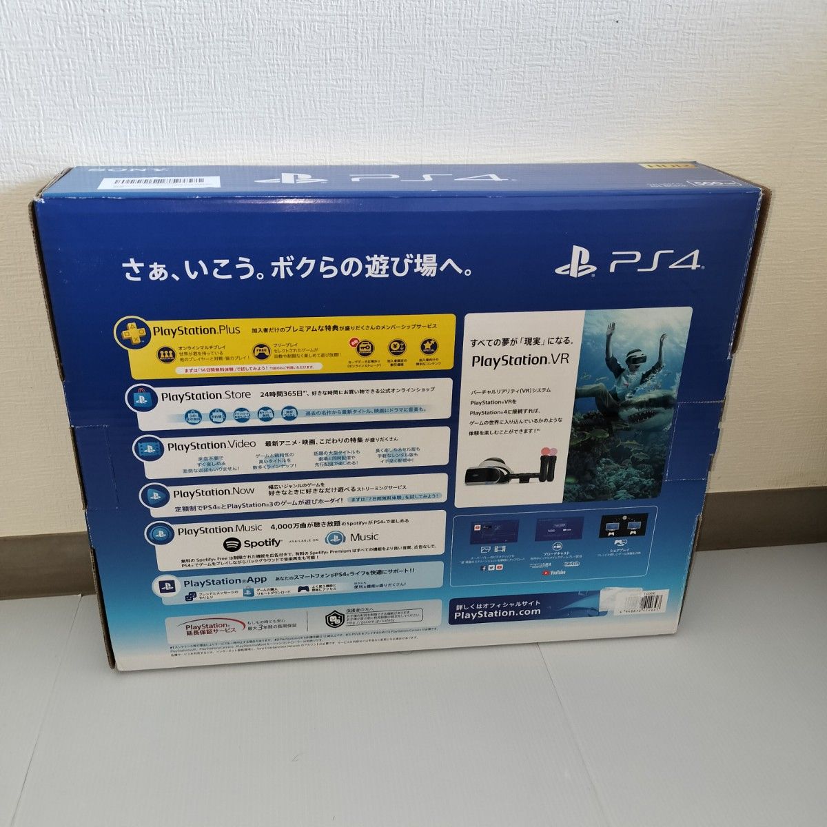 送料無料 24時間以内発送 人気 完品 中古動作品 PS4 送料無料 24時間以内発送 人気 完品 中古動作品 PS4