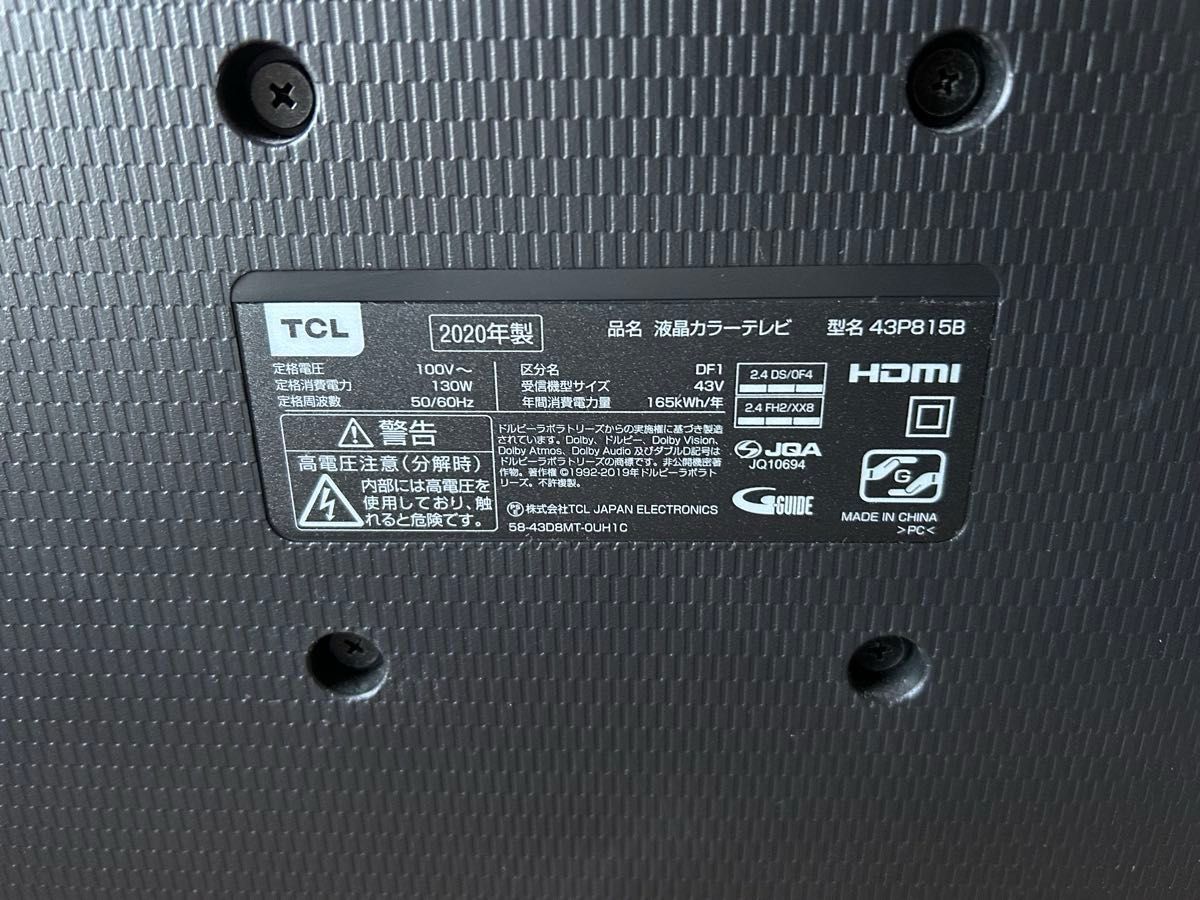ジャンク品4Kチューナー内蔵スマートテレビ型番 TCL 43P815B ジャンク品4Kチューナー内蔵スマートテレビ型番 TCL 43P815B