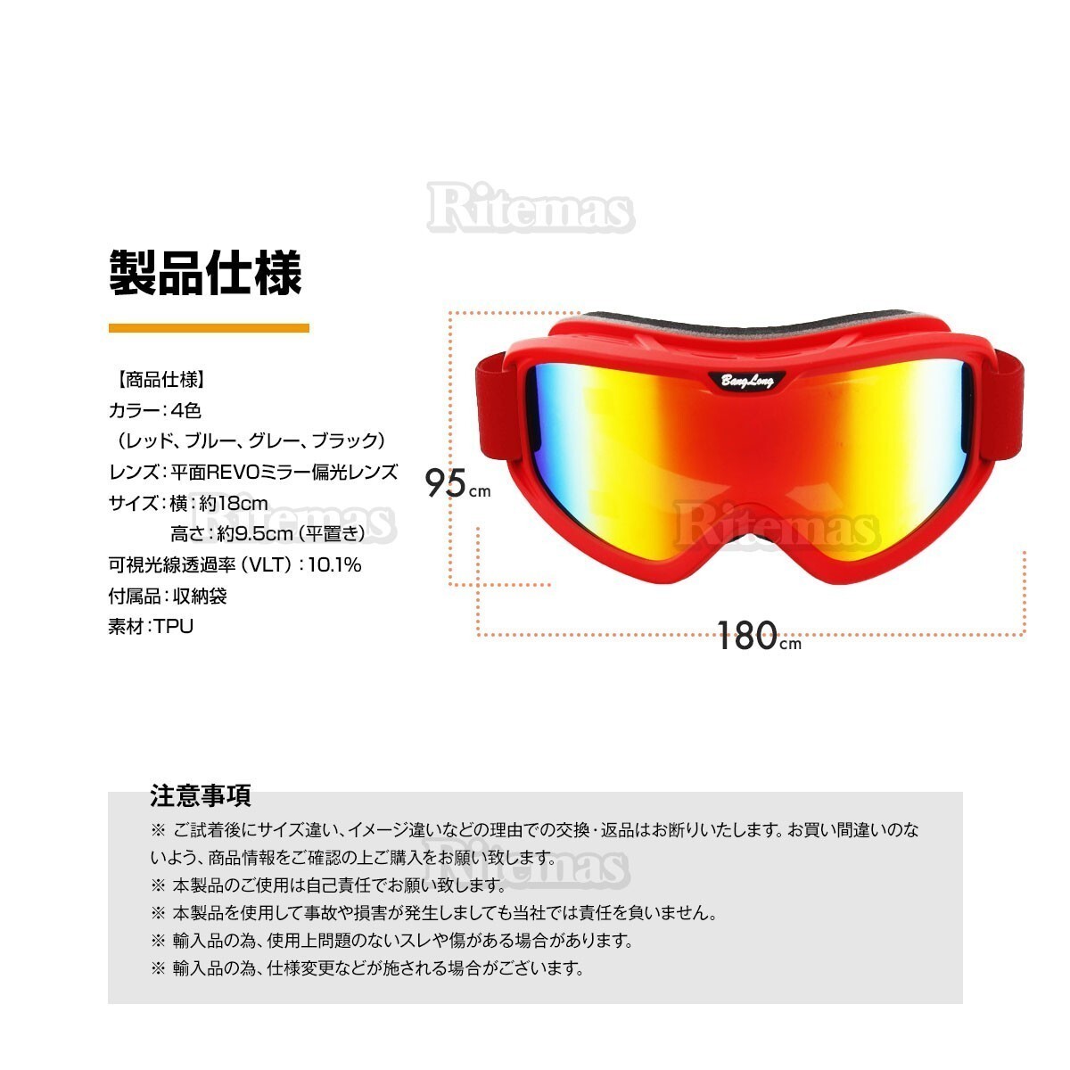 〇☆岐阜発 DAYLIFE / スノーボード / ゴーグル / ウエア 〇☆岐阜発 DAYLIFE / スノーボード / ゴーグル / ウエア