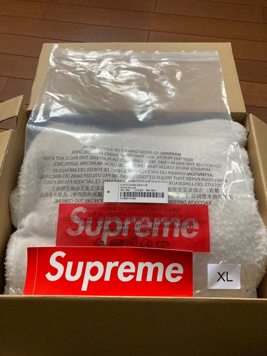 24AW Supreme Pilled Zip Up Hooded Sweatshirt Stone XL 24AW Supreme Pilled Zip Up Hooded Sweatshirt Stone XL