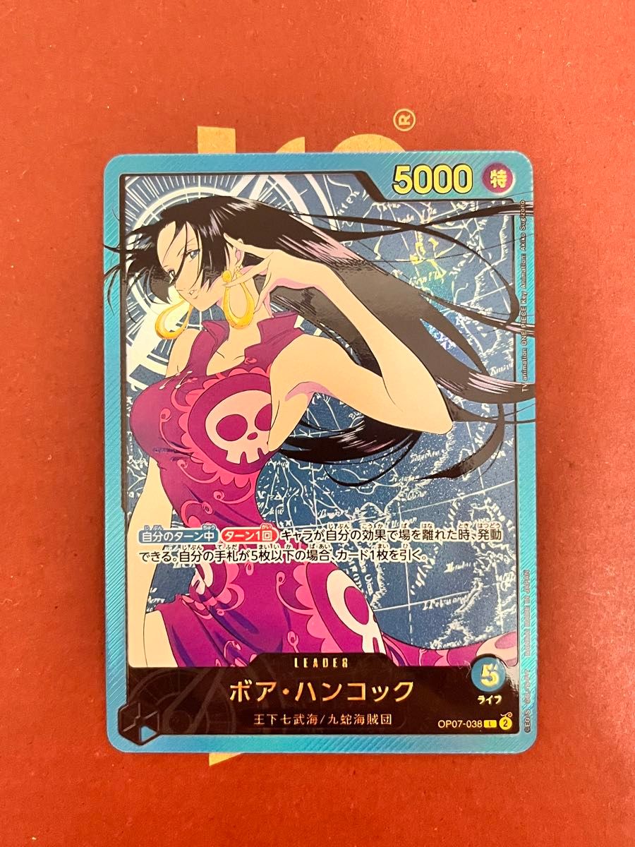 ワンピースカード Anime 25th collection EB-02 エクストラ ボア ワンピースカード Anime 25th collection EB-02 エクストラ ボア