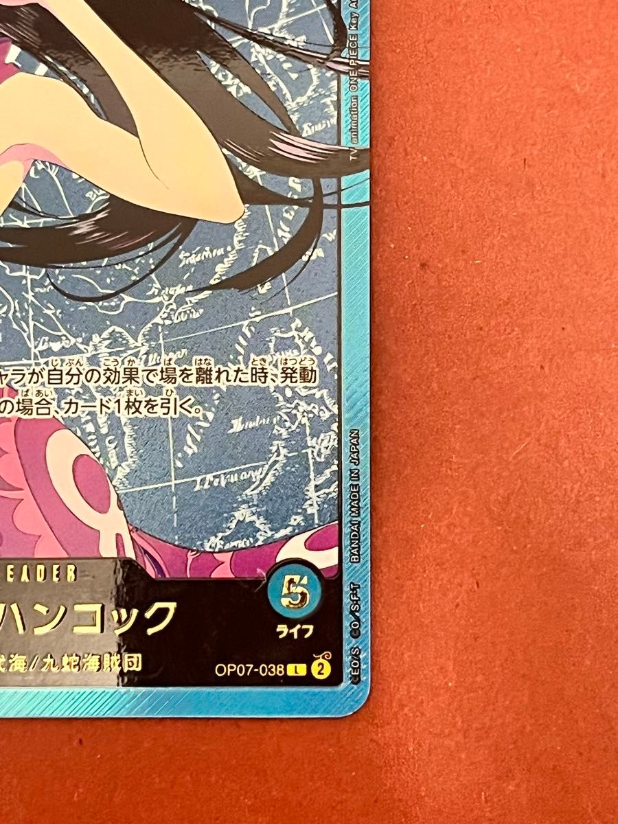ワンピースカード Anime 25th collection EB-02 エクストラ ボア ワンピースカード Anime 25th collection EB-02 エクストラ ボア
