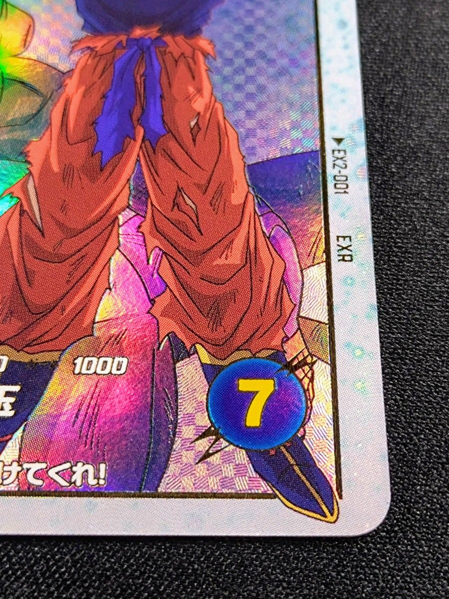 ドラゴンボールスーパーダイバーズ2段 EX2-001EXR孫悟空 宝箱 ドラゴンボールスーパーダイバーズ2段 EX2-001EXR孫悟空 宝箱