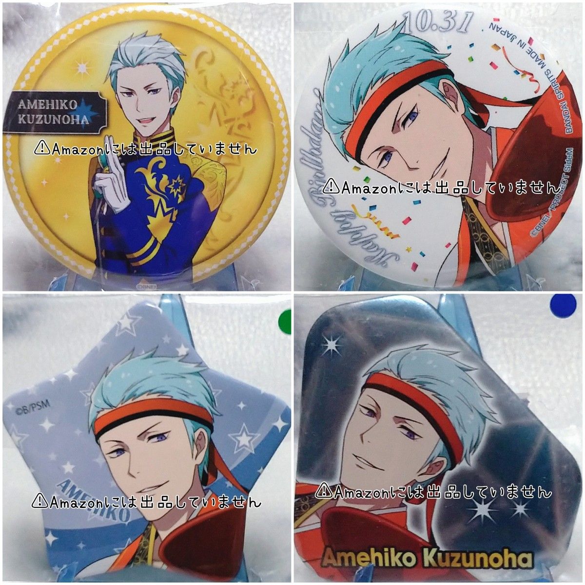SideM】アイドルマスターSideM Legenders 葛之葉雨彦 グッズ SideM】アイドルマスターSideM Legenders 葛之葉雨彦 グッズ