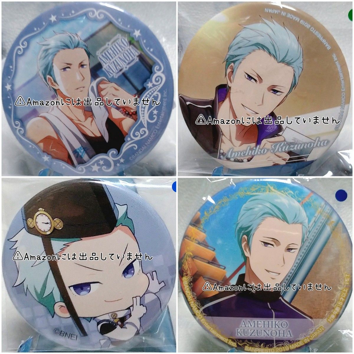 SideM】アイドルマスターSideM Legenders 葛之葉雨彦 グッズ SideM】アイドルマスターSideM Legenders 葛之葉雨彦 グッズ