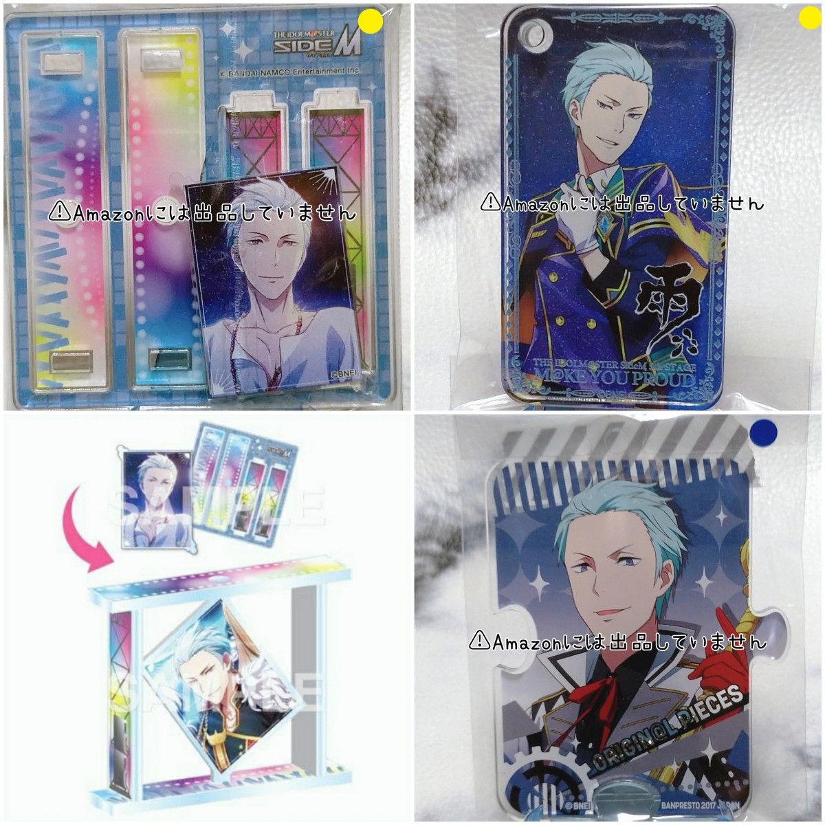 SideM】アイドルマスターSideM Legenders 葛之葉雨彦 グッズ SideM】アイドルマスターSideM Legenders 葛之葉雨彦 グッズ
