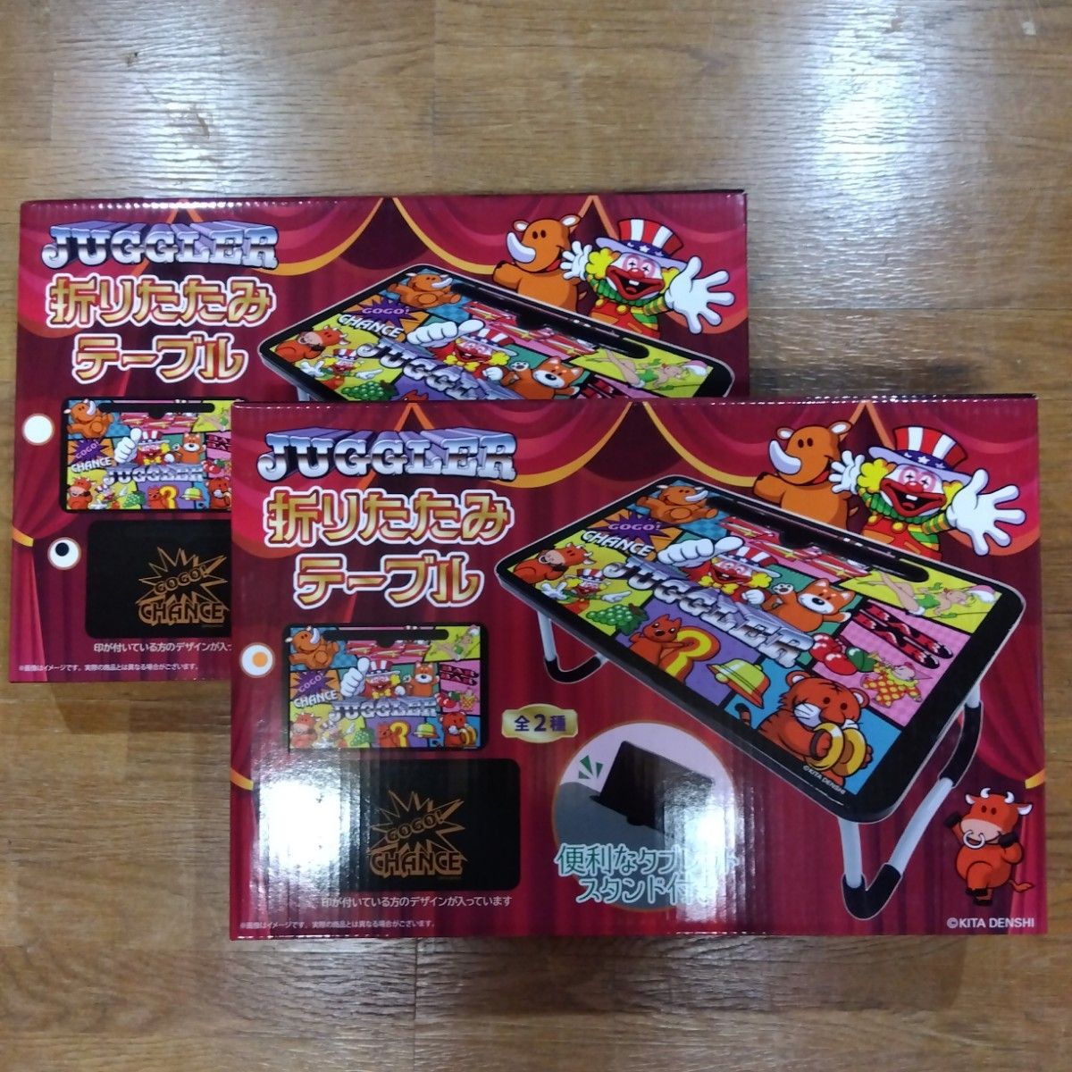 ジャグラー折りたたみテーブル2個セット未使用 ジャグラー 折りたたみテーブル 2台|Yahoo!フリマ(旧PayPay