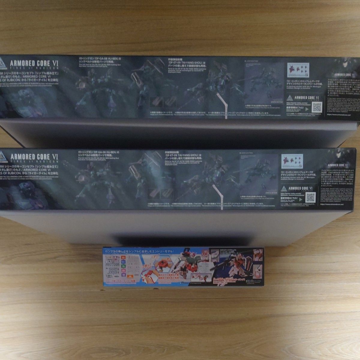 h7x様専用 ライガーテイル×2個+ストライクルージュ セット