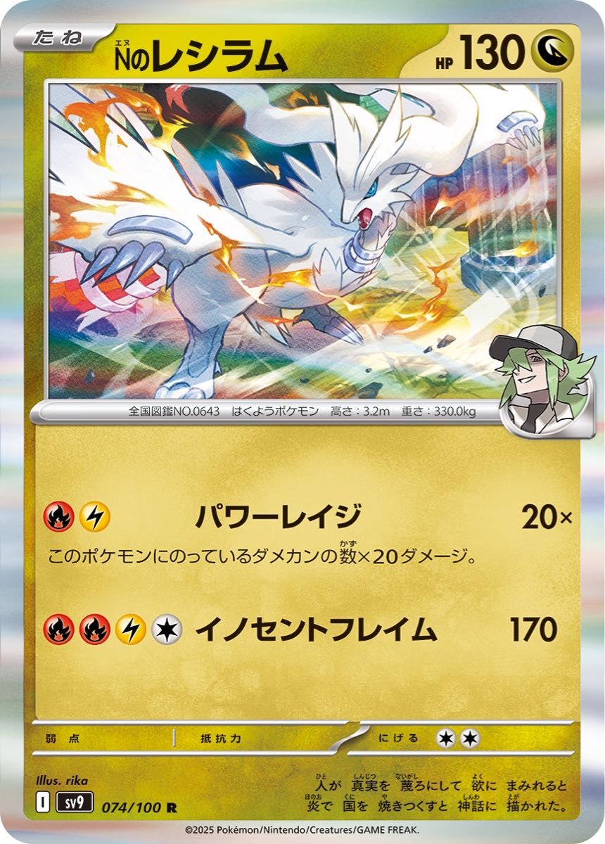 ポケカ バトルパートナーズ環境 Nのゾロアークexデッキ 構築済み ポケカ バトルパートナーズ環境 Nのゾロアークexデッキ 構築済み