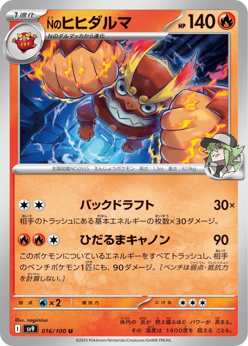 ポケカ バトルパートナーズ環境 Nのゾロアークexデッキ 構築済み ポケカ バトルパートナーズ環境 Nのゾロアークexデッキ 構築済み