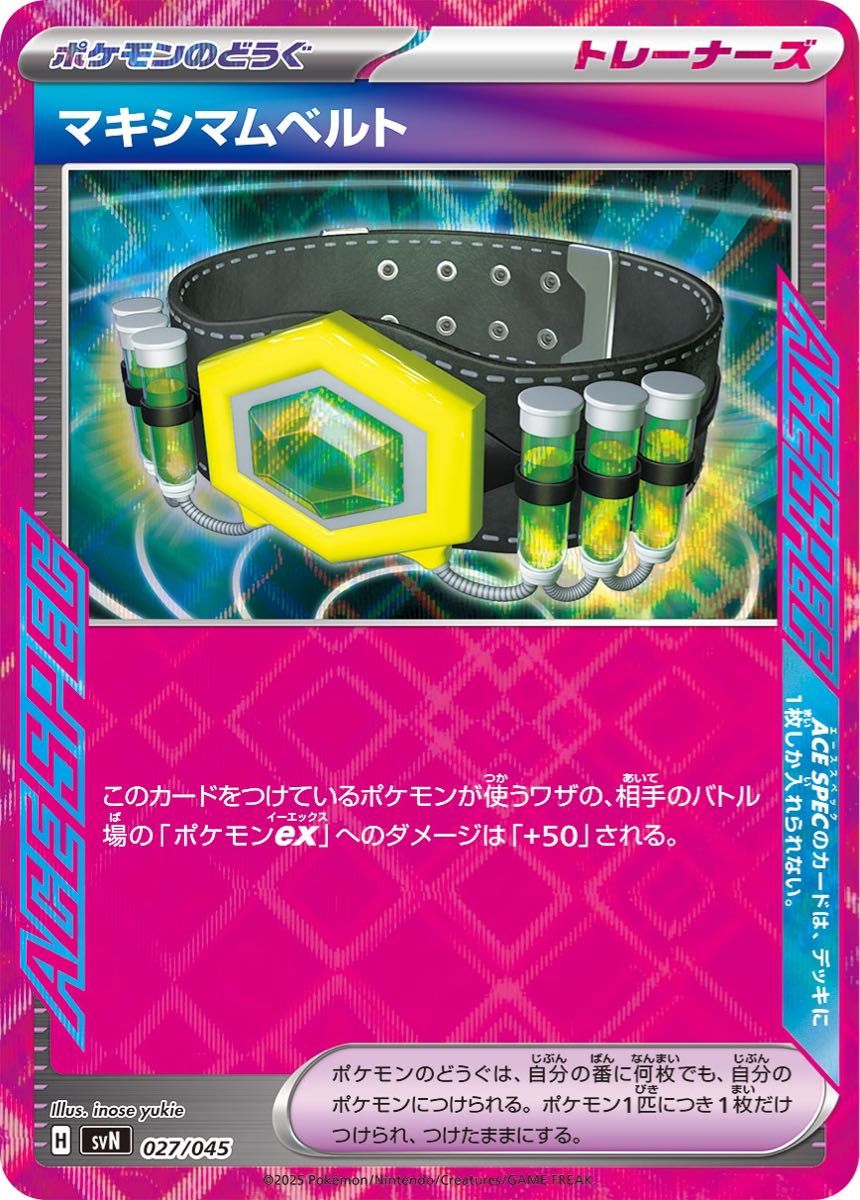 ポケカ バトルパートナーズ環境 Nのゾロアークexデッキ 構築済み ポケカ バトルパートナーズ環境 Nのゾロアークexデッキ 構築済み