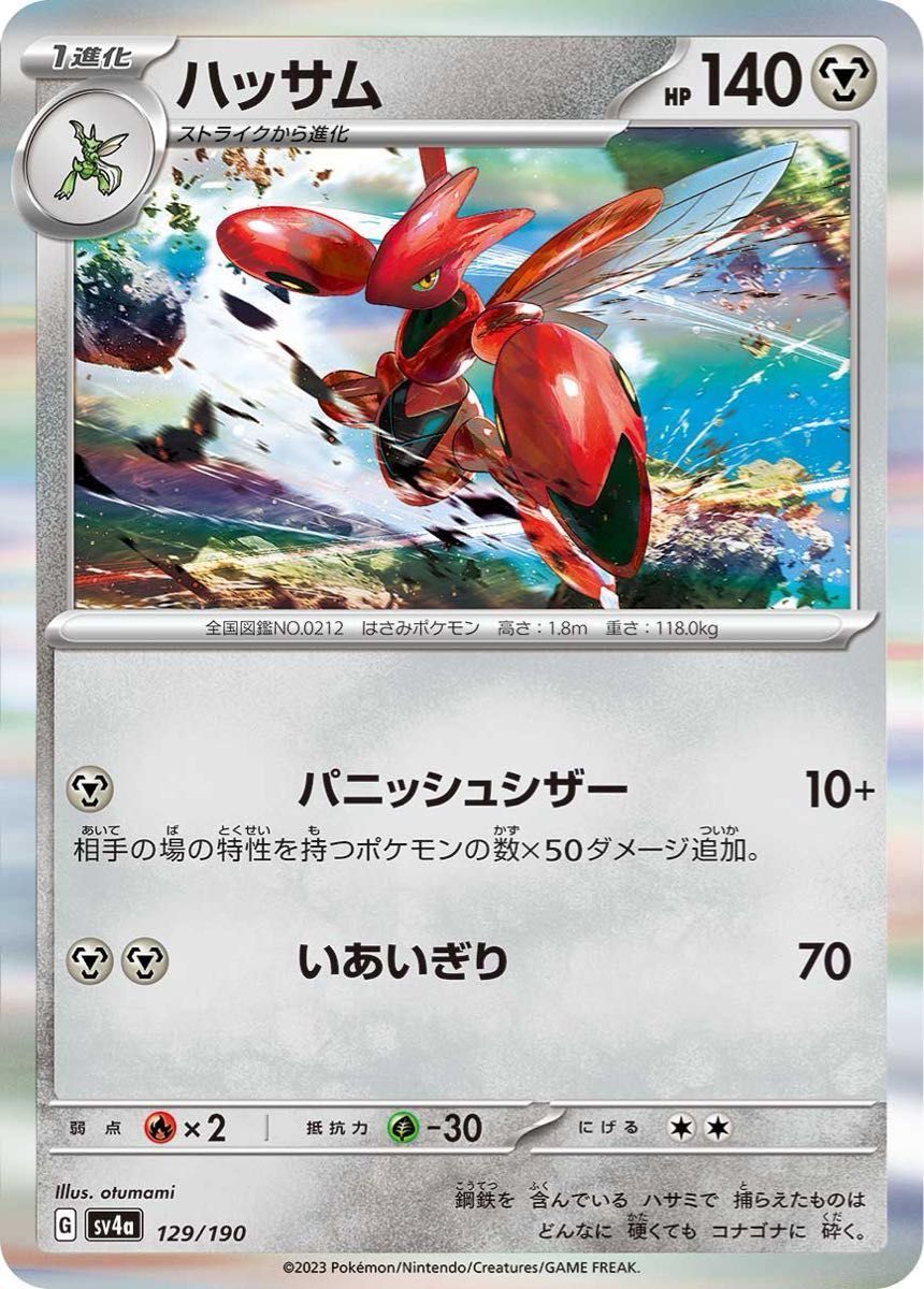 ポケカ サーフゴーexデッキ サーフゴードラパルトデッキ ポケカ サーフゴーexデッキ サーフゴードラパルトデッキ