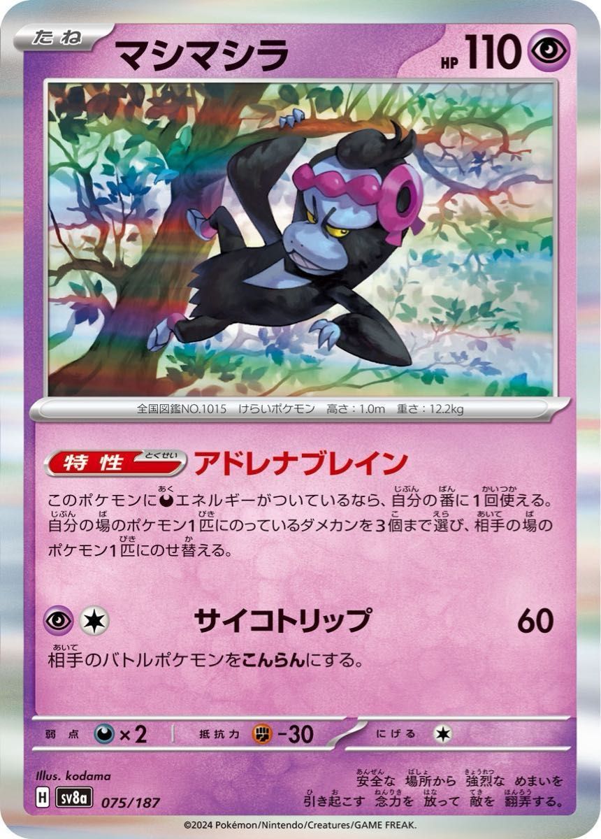 ポケカ サーフゴーexデッキ サーフゴードラパルトデッキ ポケカ サーフゴーexデッキ サーフゴードラパルトデッキ