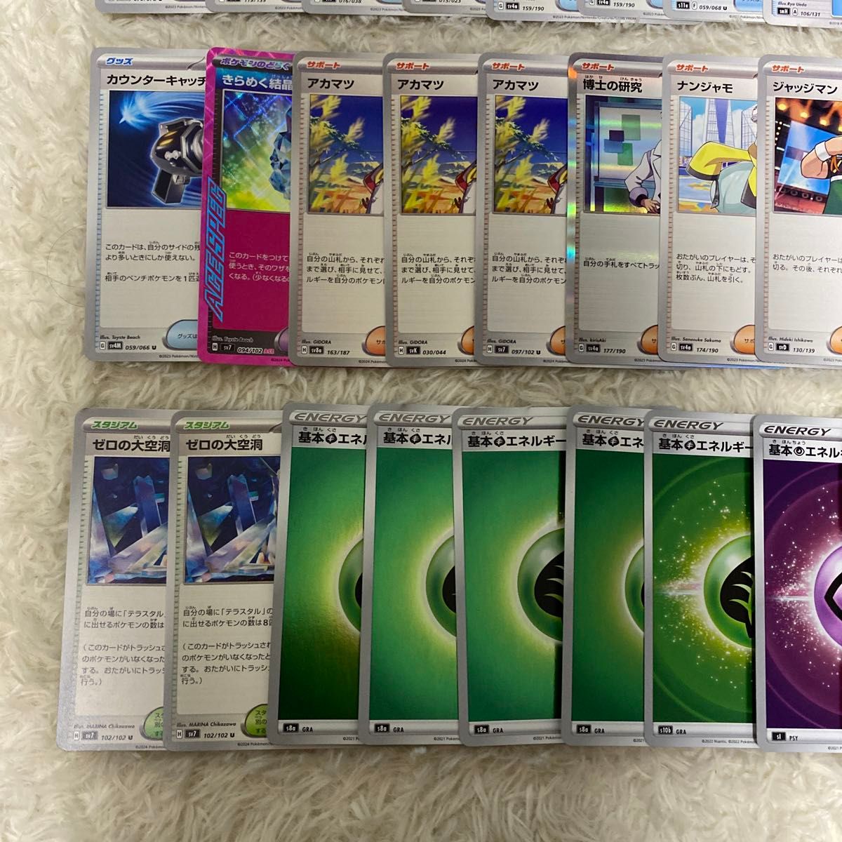 ポケモンカード 宝石バレット テラスタルバレット シティリーグ ポケモンカード 宝石バレット テラスタルバレット シティリーグ