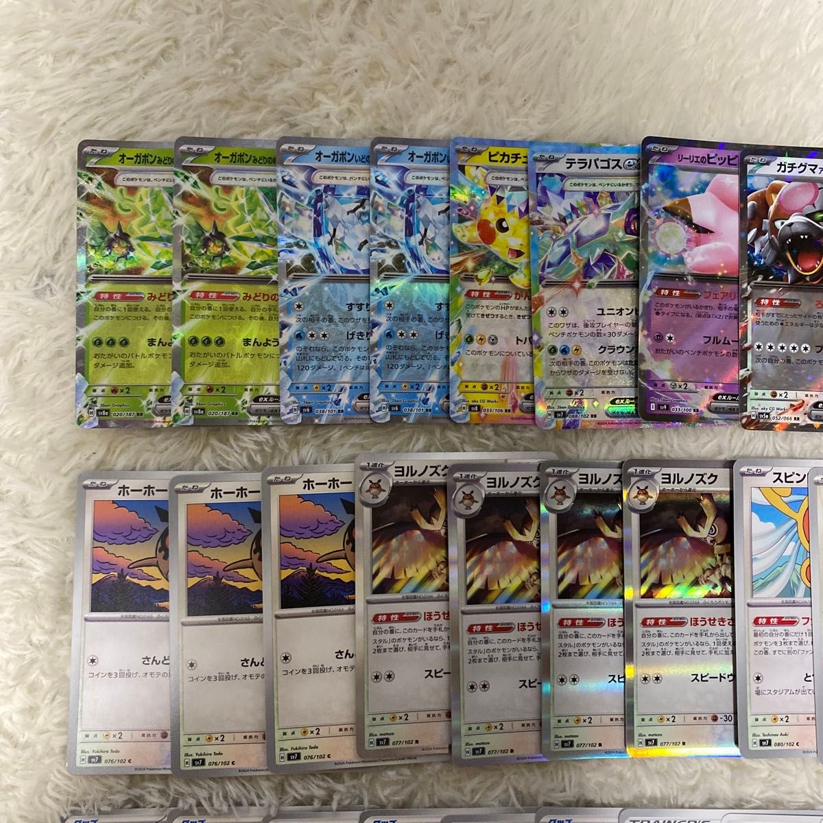 ポケモンカード 宝石バレット テラスタルバレット シティリーグ ポケモンカード 宝石バレット テラスタルバレット シティリーグ