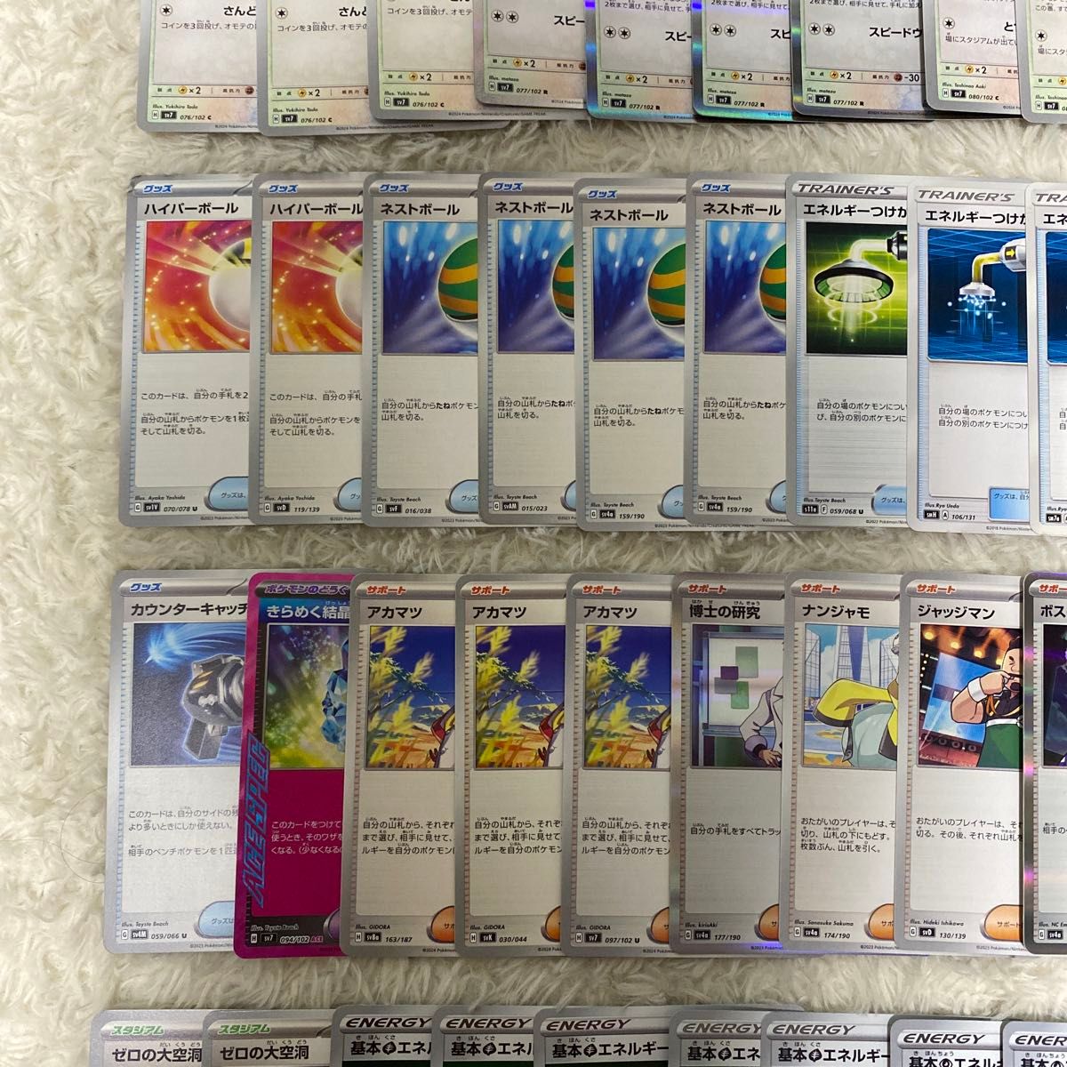 ポケモンカード 宝石バレット テラスタルバレット シティリーグ ポケモンカード 宝石バレット テラスタルバレット シティリーグ