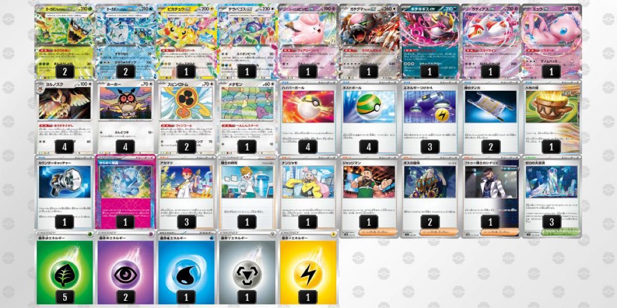 ポケモンカード 宝石バレット テラスタルバレット シティリーグ ポケモンカード 宝石バレット テラスタルバレット シティリーグ