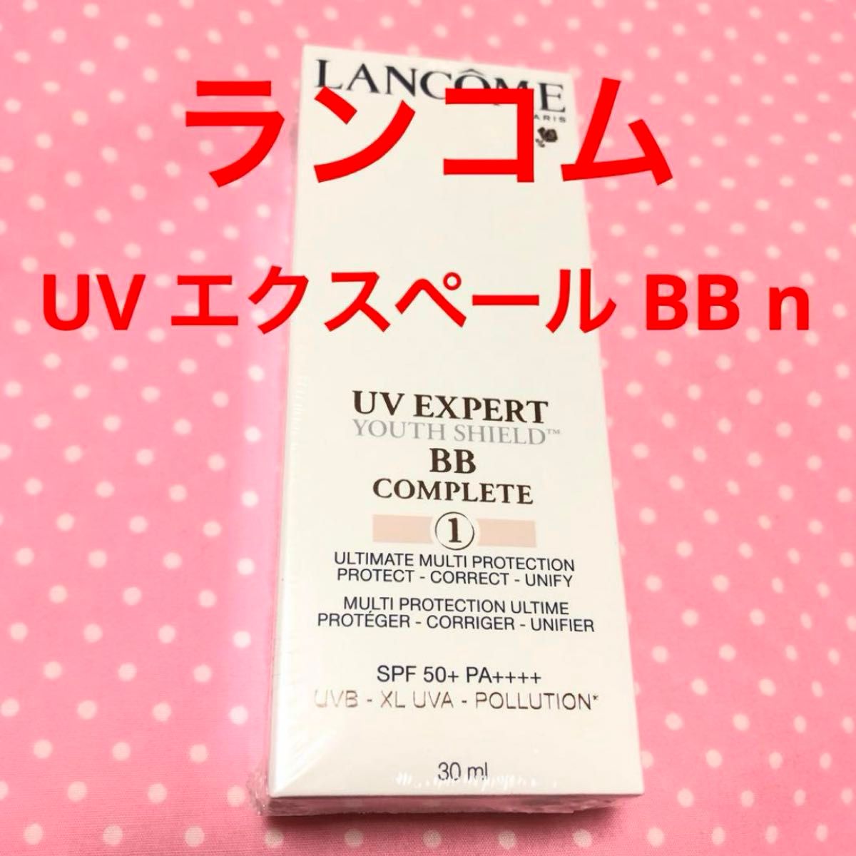 新品 ランコム UV エクスペール BB n|Yahoo!フリマ(旧PayPay 新品 ランコム UV エクスペール BB n|Yahoo!フリマ(旧PayPay