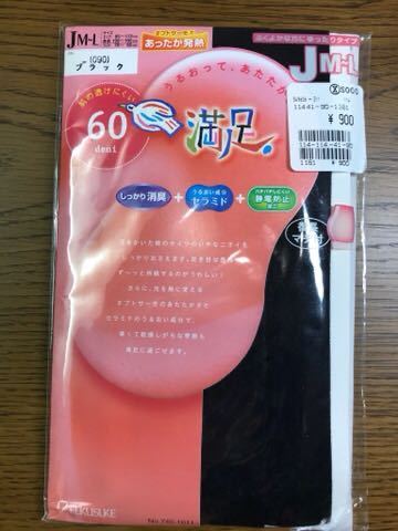 厚木　アツギ　 80 ・60 デニール　タイツ　ストッキング　中厚地 4足組　未使用　送料無料_画像7