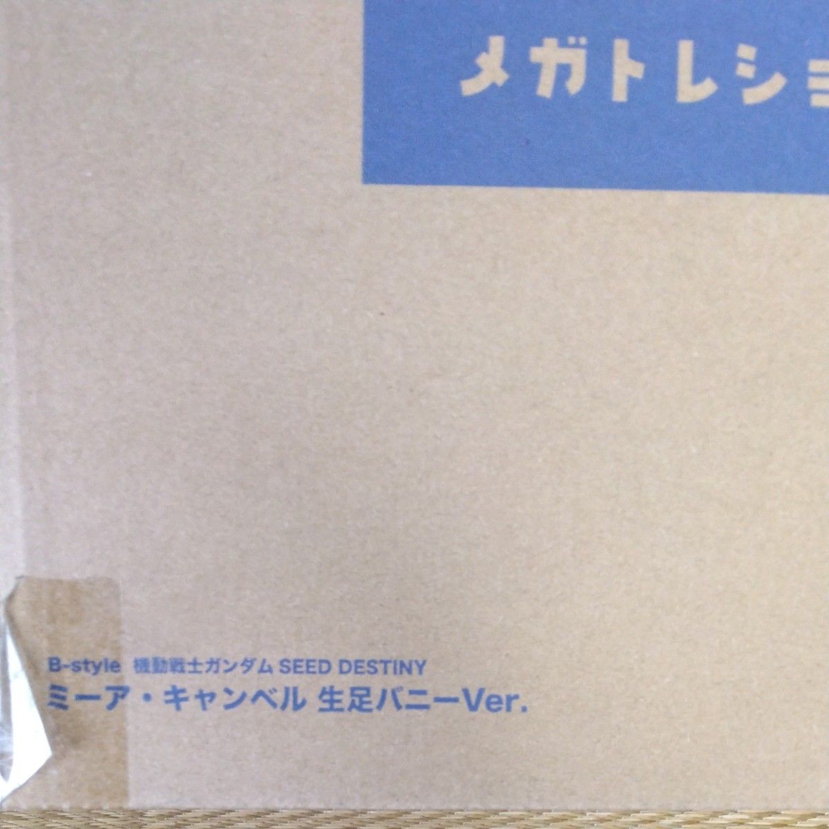B-style 機動戦士ガンダムSEED DESTINY ミーアキャンベル 生足 B-style 機動戦士ガンダムSEED DESTINY ミーアキャンベル 生足