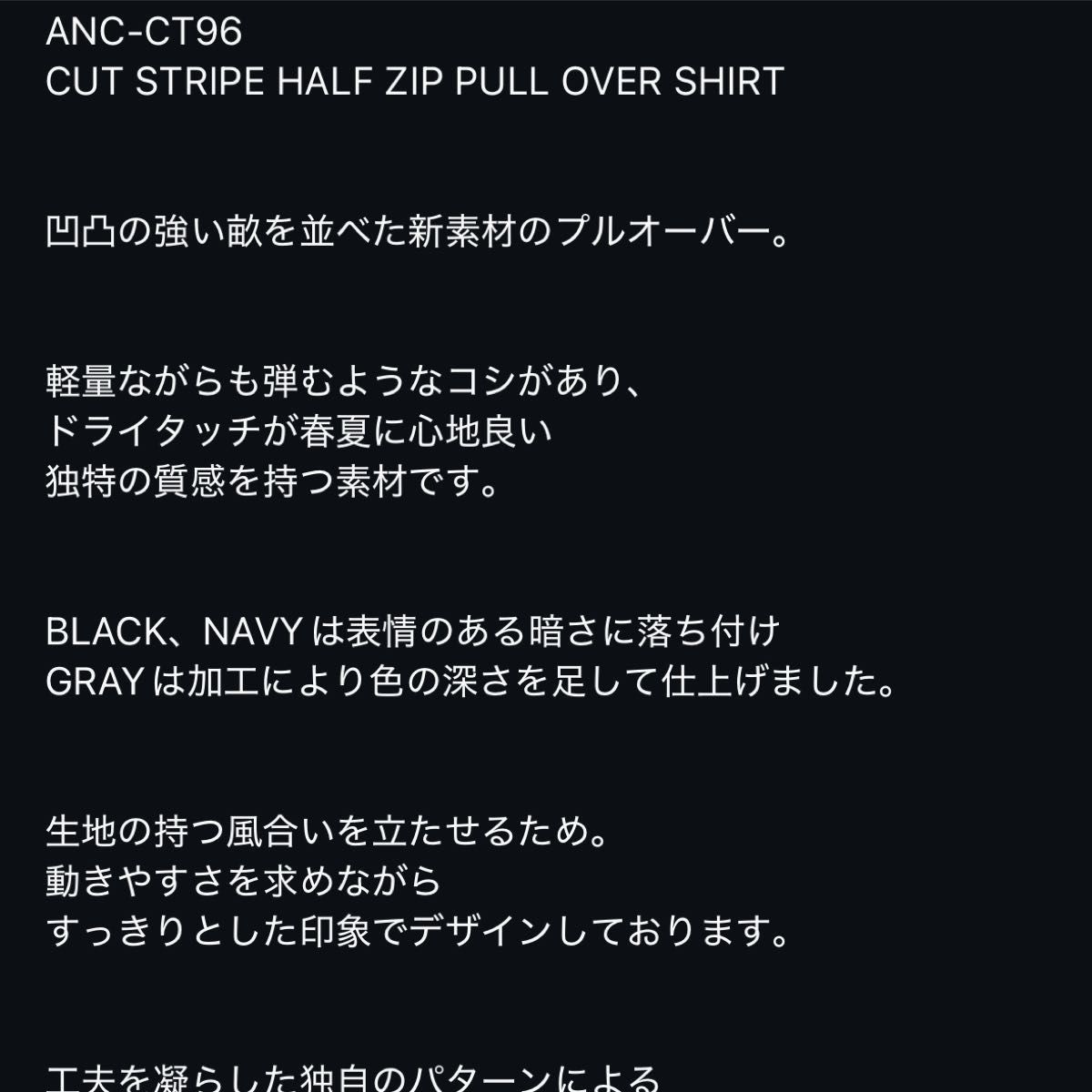 Ancellm 25ss cut stripe half pull over shirt anc-ct96 サイズ Ancellm 25ss cut stripe half pull over shirt anc-ct96 サイズ