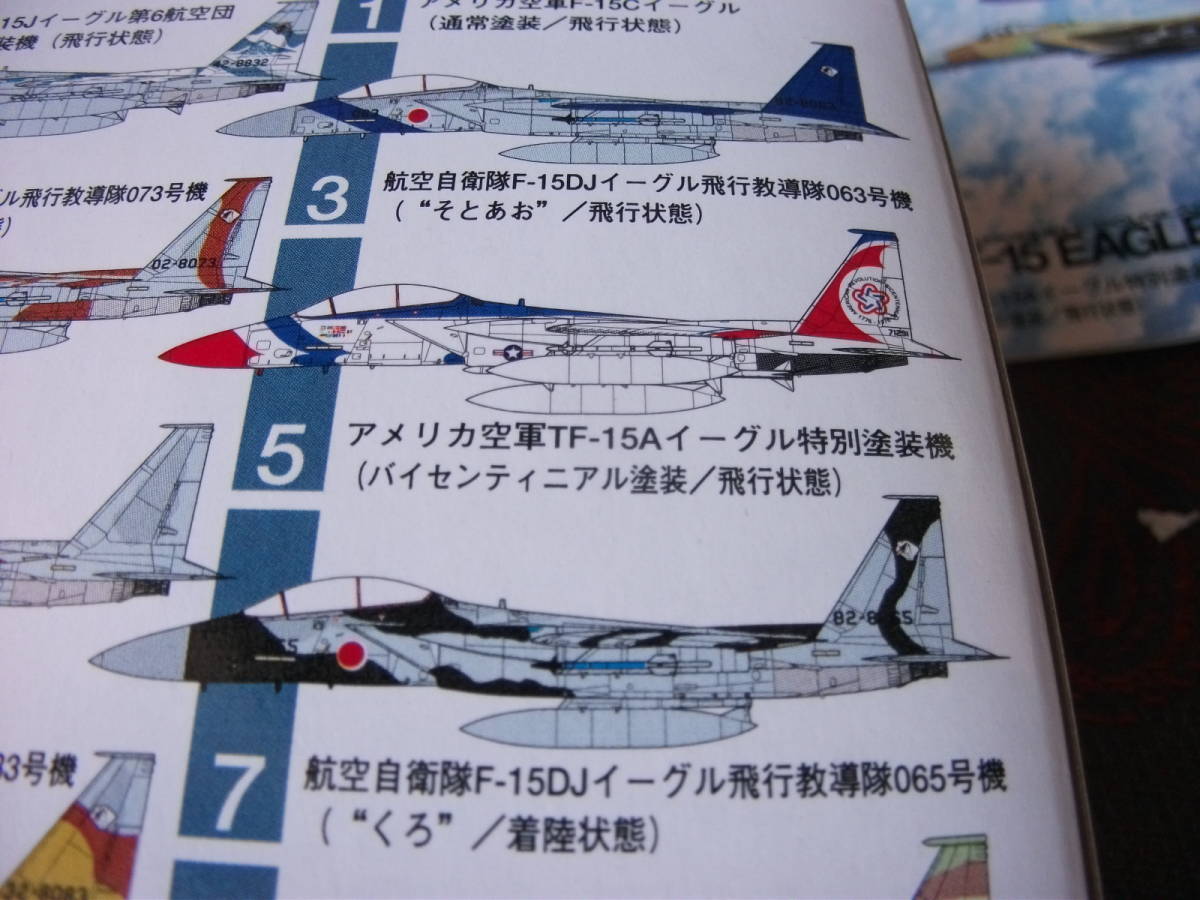 ヤフオク タカラ 海洋堂 1 0 F 15 イーグル マクダネル ヤフオク タカラ 海洋堂 1 0 F 15 イーグル マクダネル
