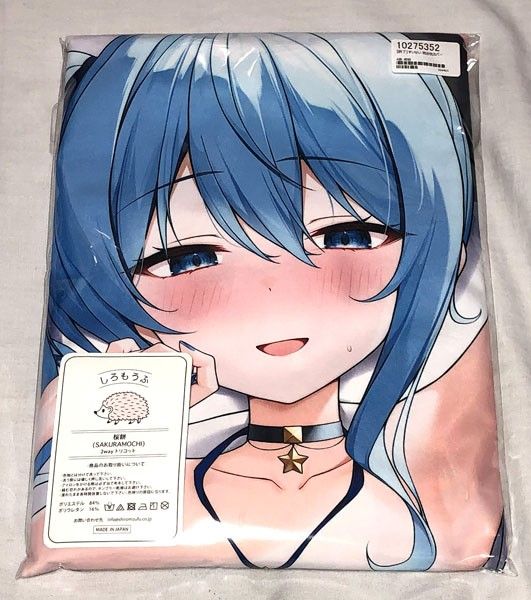 フトンノナカ バーチャルYoutuber ホロライブ 星街すいせい抱き フトンノナカ バーチャルYoutuber ホロライブ 星街すいせい抱き