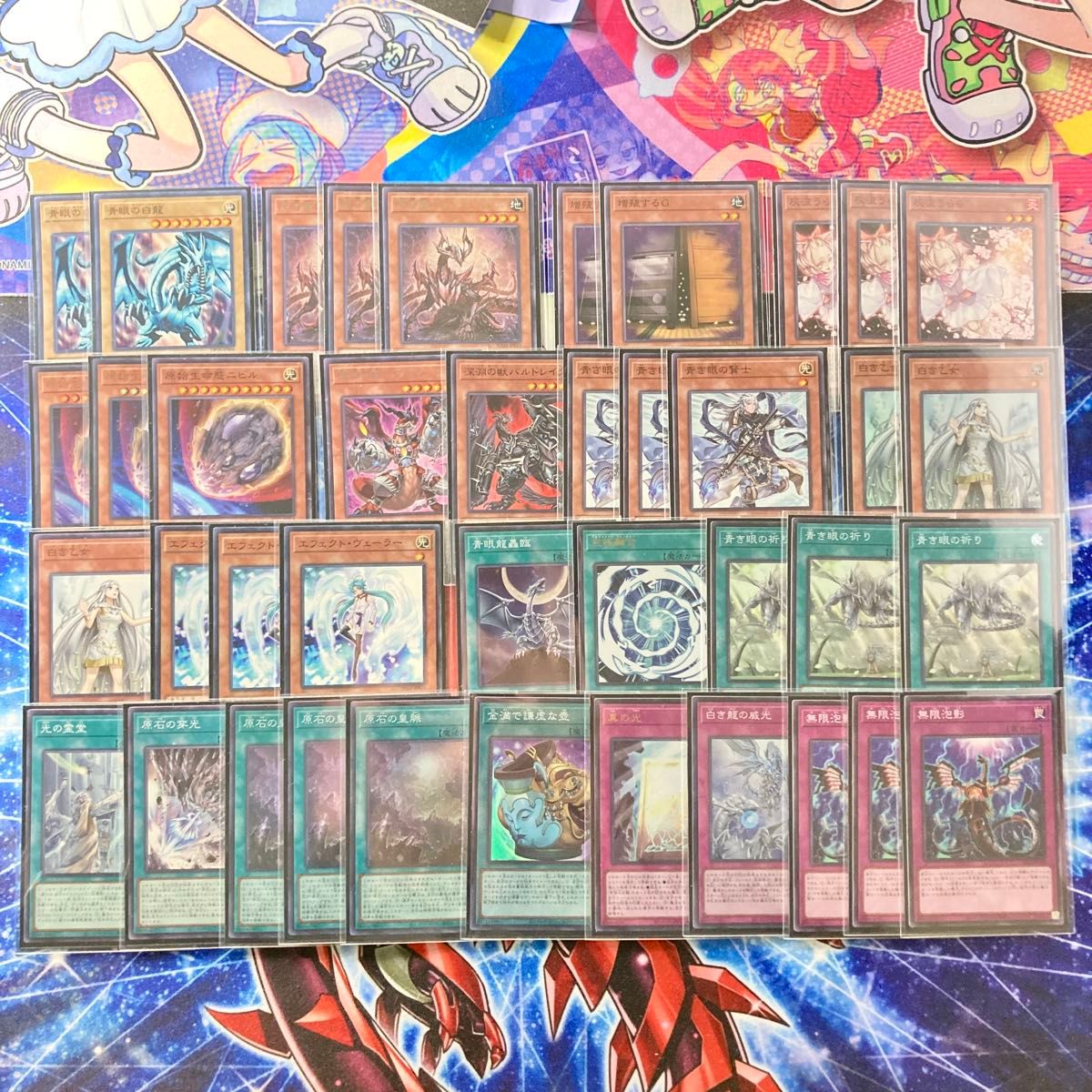 遊戯王 本格構築 【原石青眼】 デッキ&二重スリーブ|Yahoo 遊戯王 本格構築 【原石青眼】 デッキ&二重スリーブ|Yahoo