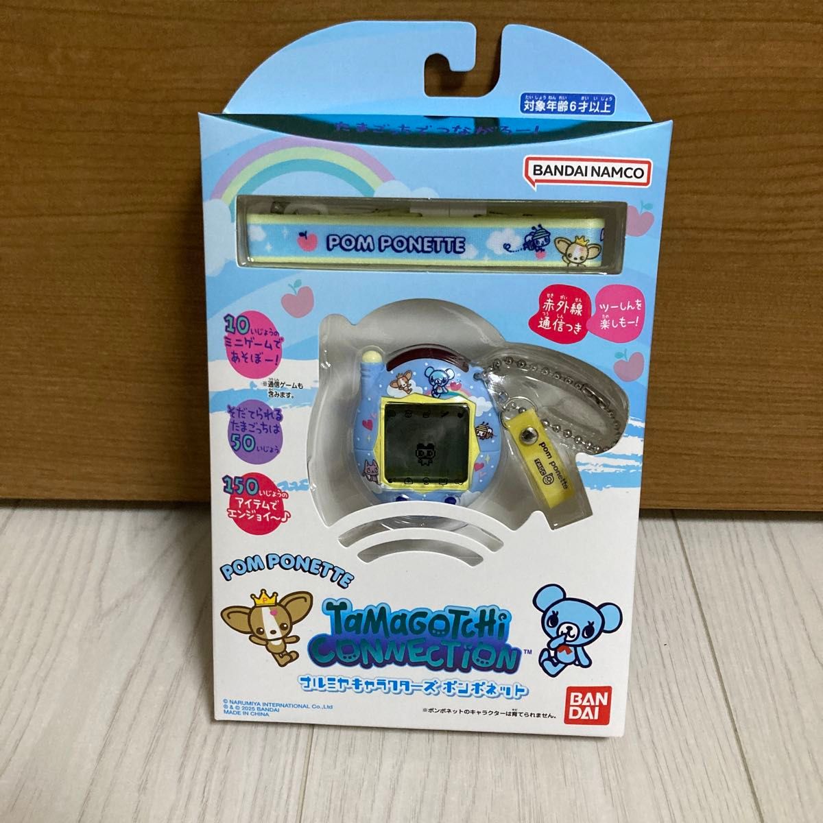 たまごっち 江戸木目込人形 招き猫まめっち 招き猫みみっち 電子玩具 たまごっち 江戸木目込人形 招き猫まめっち 招き猫みみっち 電子玩具